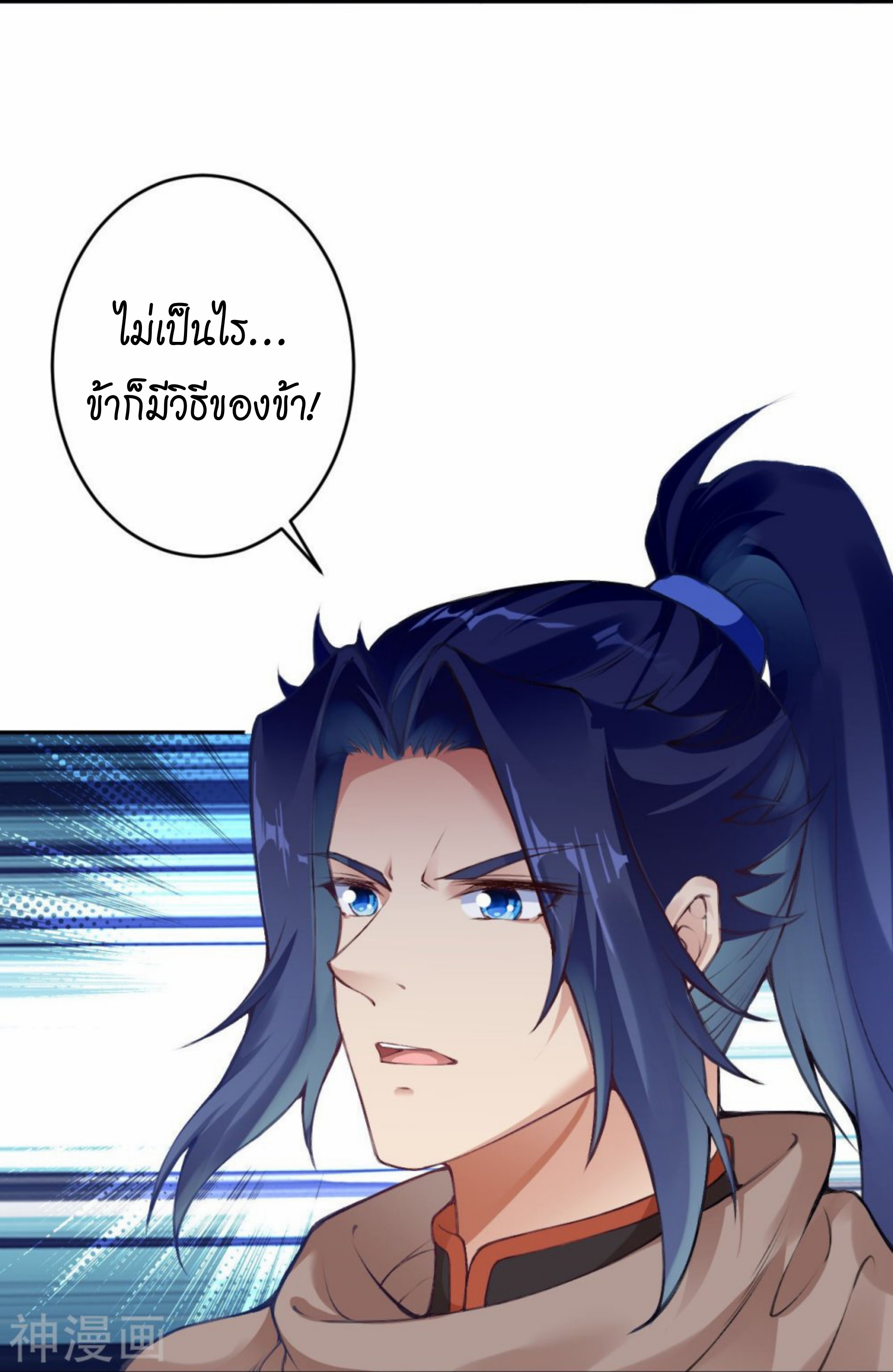 Against the Gods 389 (23)